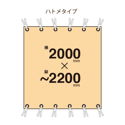 届いてすぐ使える! 屋外併用 フルカラー店頭幕 幅2000 紐付き(ターポリン)