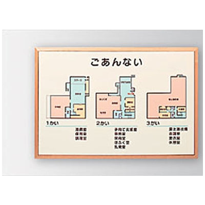 TW タモワクプレート型