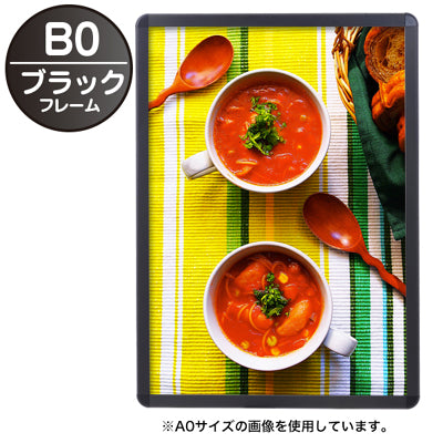 お中元 お歳暮 お年賀 夏 冬 年末年始のご挨拶 ギフト 通販な MGライトパネルカスタム B0|ポスターパネルの通販なら誉 屋内外 その他