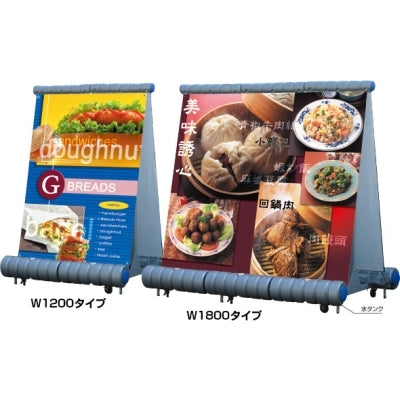 バズーカサイン｜誉PRINTING