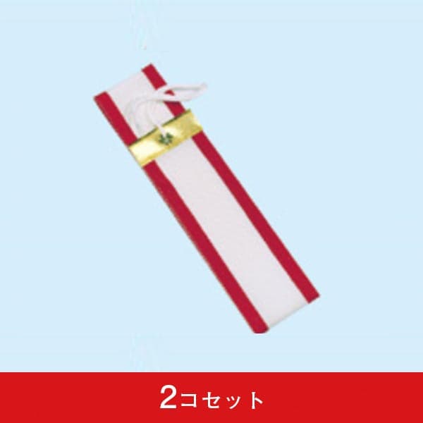 紅白幕 メッシュ (縫合せ) 4間 180cm×7.2m-01400105B|セレモニー・式典