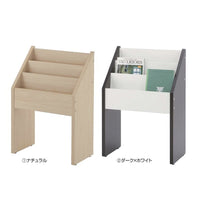 木製マガジンラック｜誉PRINTING