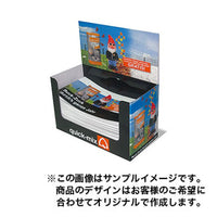紙製卓上ラック2606｜誉PRINTING