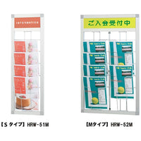 壁面フレームラック｜誉PRINTING