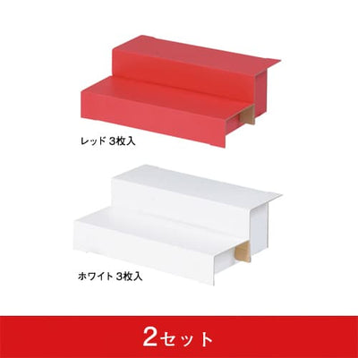 ペーパーひな段 2段 （6枚入）｜誉PRINTING