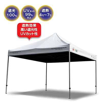 猛暑対策かんたんテント サマーシールド｜誉PRINTING