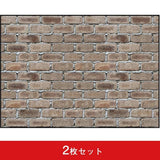 吸着ターポリン A4 レンガ1 (2枚セット)｜誉PRINTING