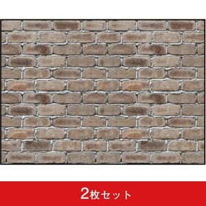 吸着ターポリン A4 レンガ1 (2枚セット)｜誉PRINTING