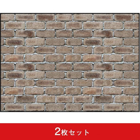 吸着ターポリン A4 レンガ1 (2枚セット)｜誉PRINTING