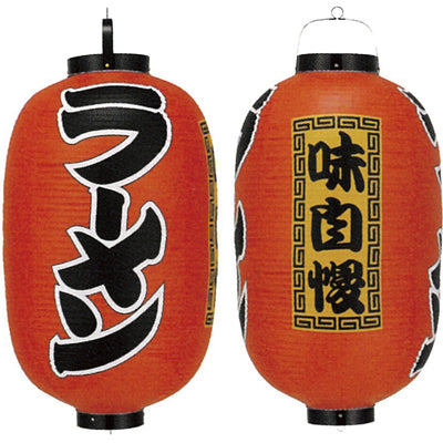 提灯・ちょうちん通販｜祭り・店舗装飾・イベント用｜誉PRINTING