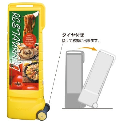 スーパーマルチポップサイン｜誉PRINTING