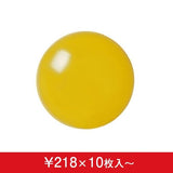 デコバルーン 金 (9cm,13cm,18cm,23cm,30cm,38cm) (10枚入)