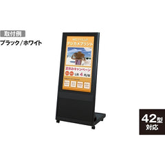 電子サイネージ用 自立移動式L型スタンド 43型用
