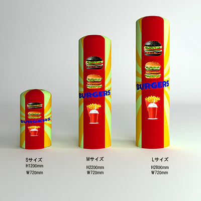 バルーンポップ 72タイプ【印刷込】｜誉PRINTING