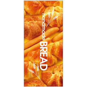 フルカラー店頭幕-GNB handmadeBREAD(トロマット)