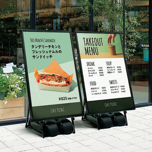 アルミイーゼル 簡易タイプ 屋外用 B3ヨコ/A2/B2/A1/B1対応