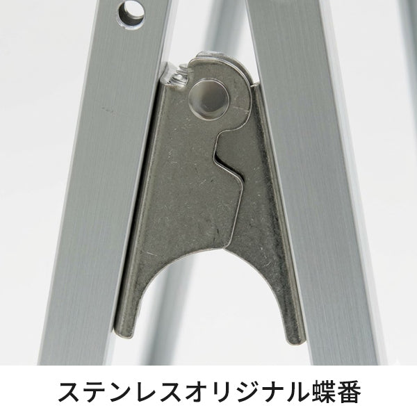 アルミイーゼル 簡易タイプ 屋外用 B3ヨコ/A2/B2/A1/B1対応
