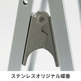 アルミイーゼル 簡易タイプ 屋外用 B3ヨコ/A2/B2/A1/B1対応