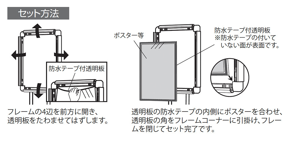 ポスタースタンド 高さ・角度調整 キャスター付き