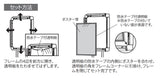 ポスタースタンド 高さ・角度調整 キャスター付き