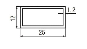 補助用角パイプ 1.2×12×25mm L2450mm 10本セット 断面寸法図｜誉PRINTING