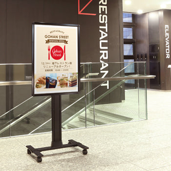 キャスター付ポスタースタンド A1／B1 | カタログラック取付可