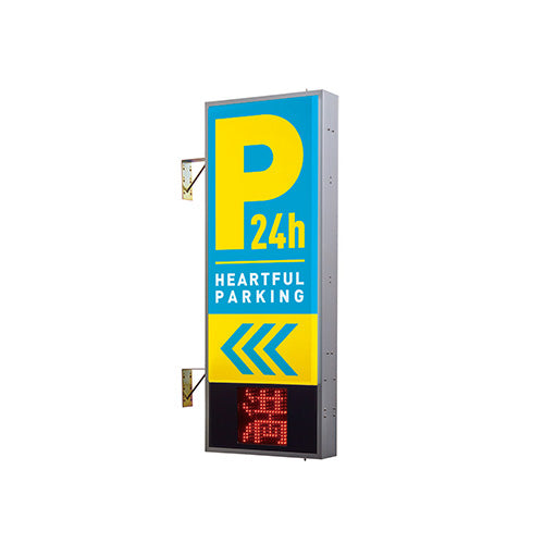 PS-5215T-LED-II 満空表示付き縦型LEDパーキングサイン シルバーフレーム