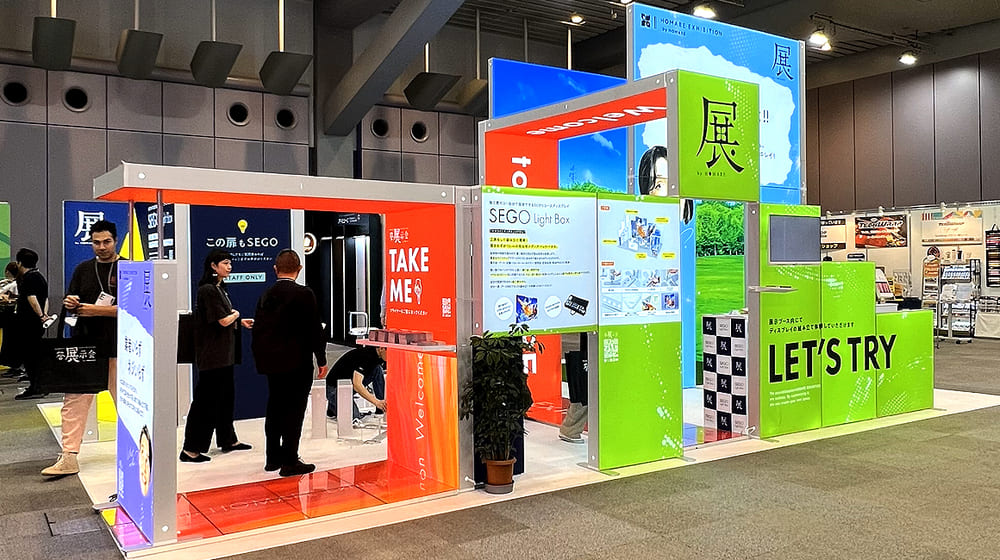 シーン:展示会|誉PRINTING