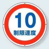 サインタワー上部標識｜ABタイプ共通