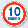 サインタワー上部標識｜ABタイプ共通