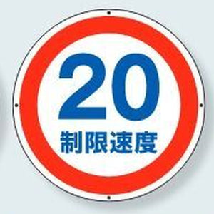 サインタワー上部標識｜ABタイプ共通