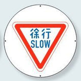 サインタワー上部標識｜ABタイプ共通