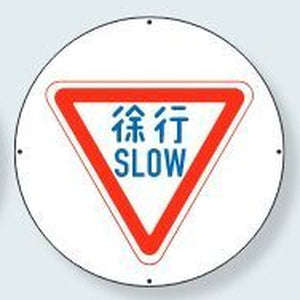 サインタワー上部標識｜ABタイプ共通