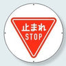 サインタワー上部標識｜ABタイプ共通