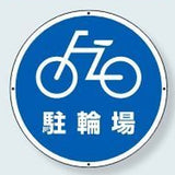 サインタワー上部標識｜ABタイプ共通