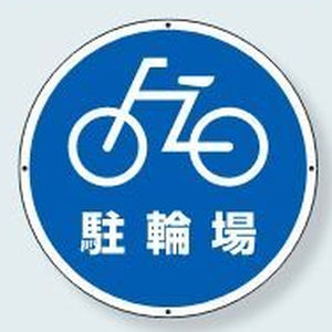 サインタワー上部標識｜ABタイプ共通