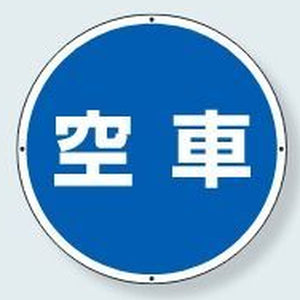 サインタワー上部標識｜ABタイプ共通