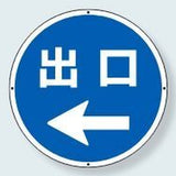 サインタワー上部標識｜ABタイプ共通