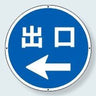 サインタワー上部標識｜ABタイプ共通