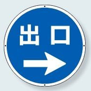 サインタワー上部標識｜ABタイプ共通