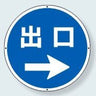 サインタワー上部標識｜ABタイプ共通