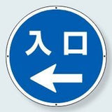 サインタワー上部標識｜ABタイプ共通