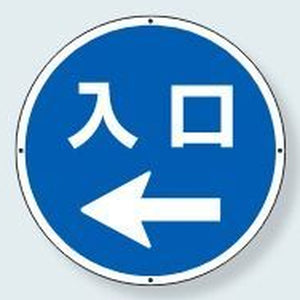サインタワー上部標識｜ABタイプ共通