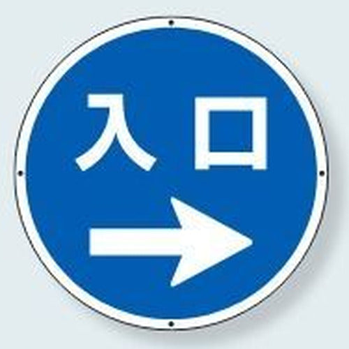 サインタワー上部標識｜ABタイプ共通