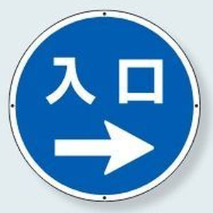 サインタワー上部標識｜ABタイプ共通