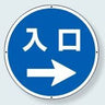 サインタワー上部標識｜ABタイプ共通
