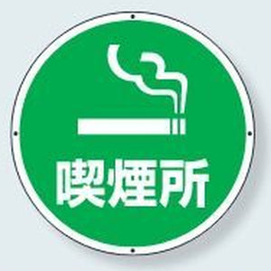 サインタワー上部標識｜ABタイプ共通