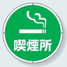サインタワー上部標識｜ABタイプ共通