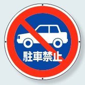 サインタワー上部標識｜ABタイプ共通