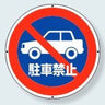 サインタワー上部標識｜ABタイプ共通